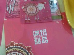 android_upload_pic-满记甜品(荟聚购物中心店)