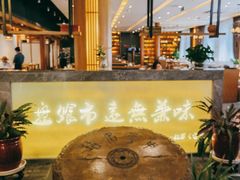 -盘飧市(春熙路店)