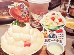 -重八牛府(花乡奥莱店)