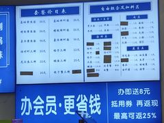 -木木鲜海鲜面(天一店)
