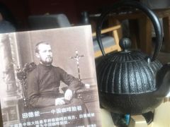 -田德能咖啡博物馆