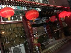 -弘医堂医院-中医科