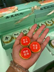 -青稚护手霜QINGZHI