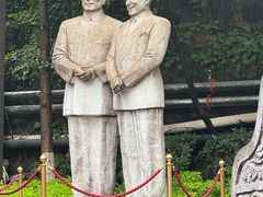 -中国酒文化城