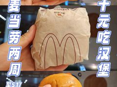 -麦当劳(静安寺店)