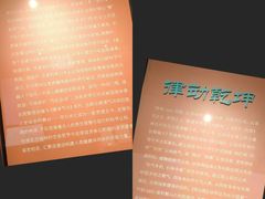 -上海体育博物馆
