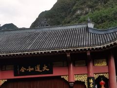 -中国傩城