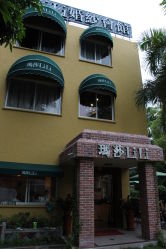 -玛莎莉莉全球旅拍