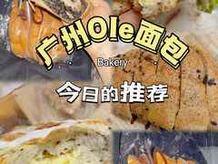 -Olé精品超市(广州太古汇店)