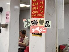 -荣巷小馄饨(荣巷店)