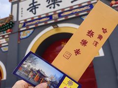 -哈尔滨极乐寺