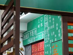 -華叔茶記
