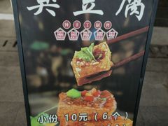 -兄弟鸡排.芋泥香酥鸭(淮海街店)