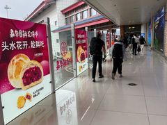 -丽江三义国际机场