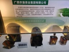 -广西规划馆