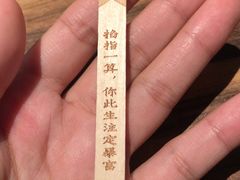 -太二酸菜鱼(海口友谊广场店)
