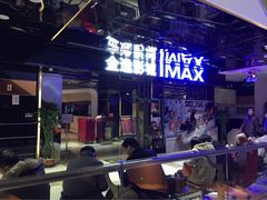 iphone_upload_pic-金逸影城(光美江宁IMAX店)
