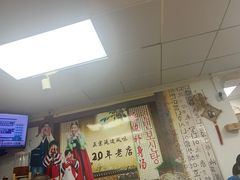 -屋里家延边朝鲜族冷面(南园店)