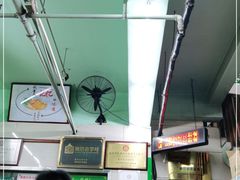 -清真蒋有记(老门东店)