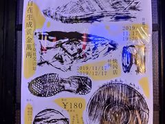 -老沙逊洋行仓库