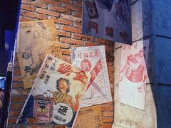 -和平菓局(王府井店)