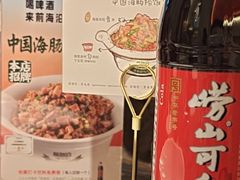 -前海沿·海鲜水饺青岛菜(乐客城店)