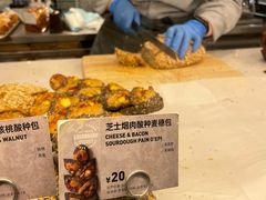 -PAPER STONE BAKERY(天环店)