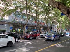 -上海交通大学医学院附属瑞金医院(总院)