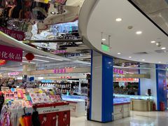 -天丰利生活MALL(和平里店)