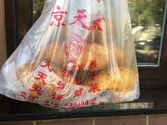 -京天红酒家(虎坊路店)