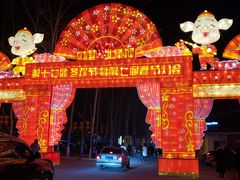 -北戴河集发农业梦想王国