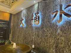 -大桶水·全国旗舰店(体育路店)