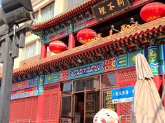 -狗不理(水上北路旗舰店)