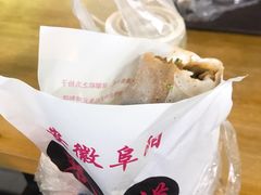 -安徽阜阳卷馍(西单店)