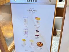 -连杏双皮奶(长沙国金店)