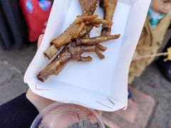 -芙蓉泉·烤鸡爪(芙蓉街店)