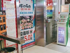 -7mall美食潮地标
