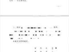 -广东罗欢平律师事务所