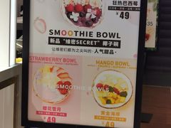 -Jazcu珍仕菓鲜榨果汁(西单大悦城店)