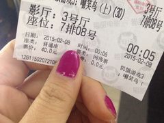 -嘉凯影城(西安恒大城店)