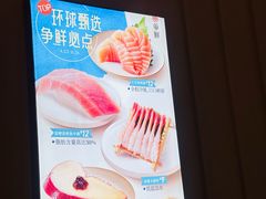 -争鲜回转寿司(太阳宫凯德PLUS店)
