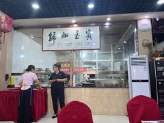 -盛唐府乾州酸汤面