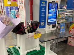 -麦德龙(青羊店)