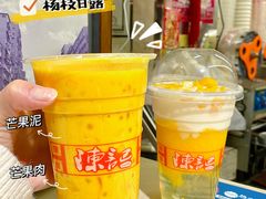 -陈记甜品窝(中山北路店)