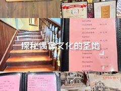 -德大西餐社(云南南路店)