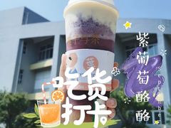 -叶子与茶(苏宁广场店)
