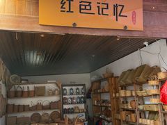 -孔城老街