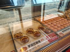 -東更道点心行(大悦城店)
