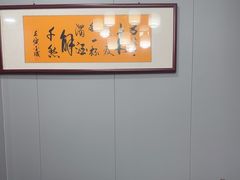 -醉御香渔家园(临沂路与大连路店)