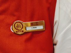 -海底捞火锅(中山路天主教堂店)